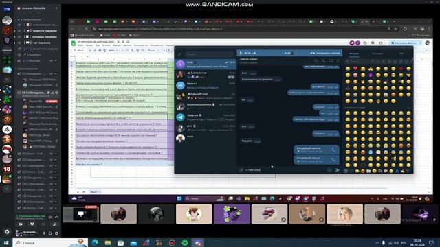 bandicam 2024-10-04 20-19-28-862