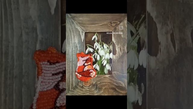 Брошь семья лис