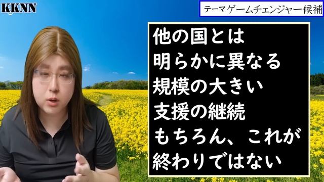 アメリカによる最大規模の軍事支援の発表。その裏で秘密裏に提供が始まっていた次なるゲームチェンジャー。対レーダーミサイル。ロシア軍を窮地に陥れる