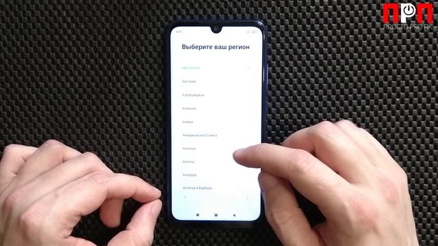 "НАШЕЛ"))) Redmi Note 7 - РАСПАКОВКА + первая настройка и отключение рекламы в приложениях!!!