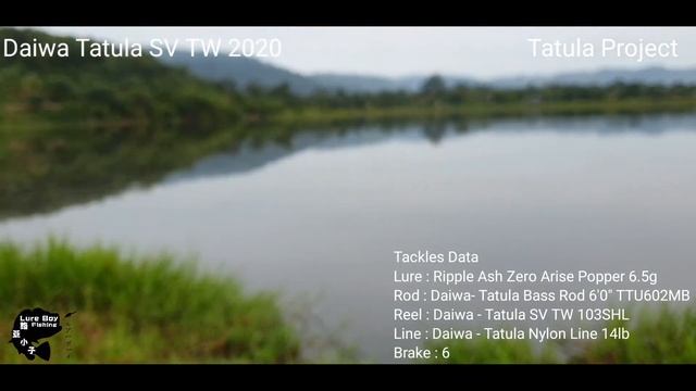 Daiwa Tatula SV TW 2020 Review Part 2 | Tatula Project | 路亚小子 Lure Boy Fishing | Episode 22