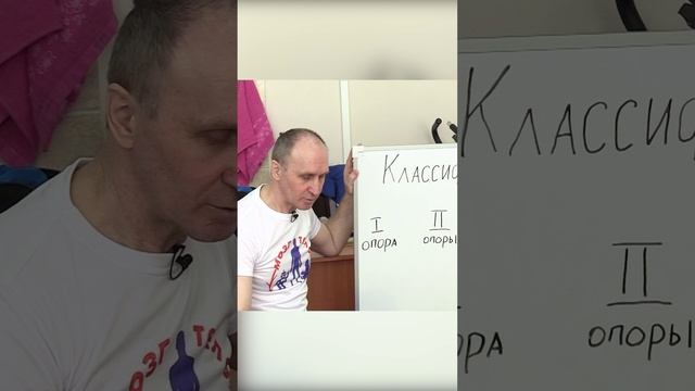 Классификация Ходьбы. Журавлев.