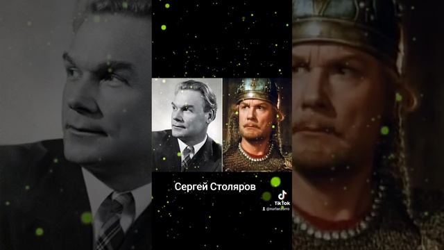 Сергей Столяров