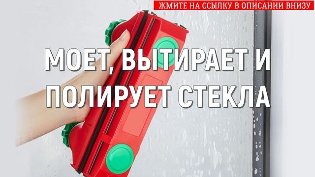 🚿 Как помыть окна панорамные на балконе ❕ Как правильно вымыть окно 🚫