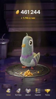 ТАПАЛКА ОТ ЯНДЕКС. ЗАБИРАЙ ЯНДЕКС СТАНЦИЮ #тапалки