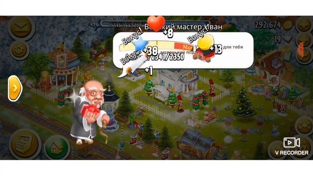 #HAYDAY #81 🏢Событие в  Городе🏣 Удвоенные очки опыта и репутации 🏤