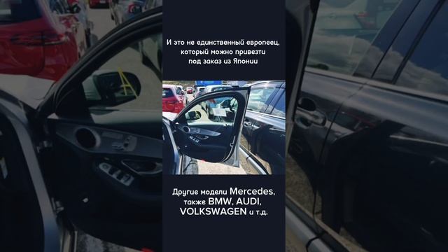 Mercedes-Benz c180 1650000 с доставкой в г. Владивосток