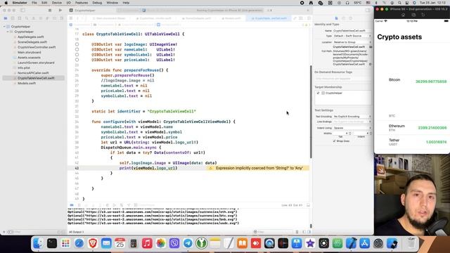 myCryptoHelper часть 2 - подгружаем иконки (2022, Bitcoin, Swift 5, iOS, Nomics API)