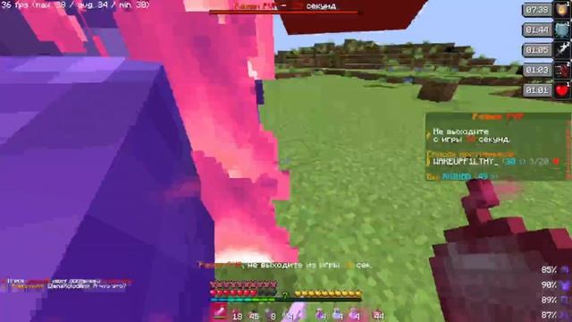 pvp || holyworld