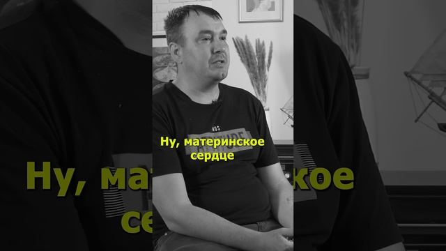 «Смерть в ПОДЪЕЗДЕ».
Фрагмент истории жизни АЛЕКСАНДРА.