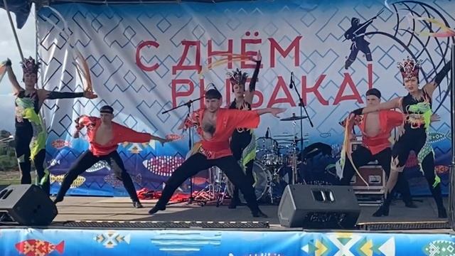 Японский