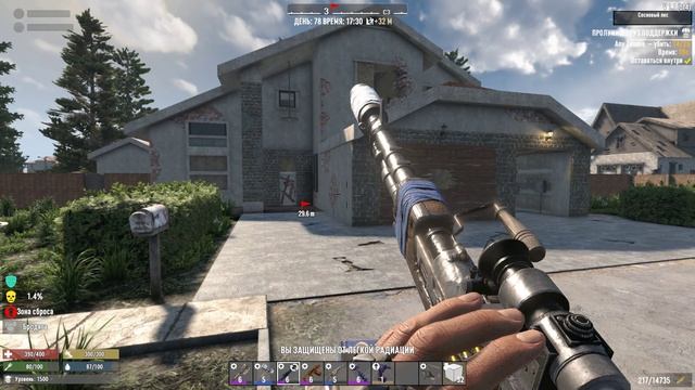 7 Days to Die
