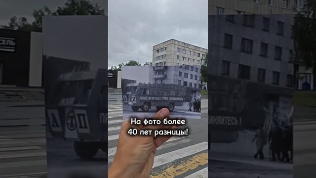 НА ФОТО более 40 лет РАЗНИЦЫ! 
#Юрга

Жми лайк, если понравился клип
Добавляй в избранное, чтобы не