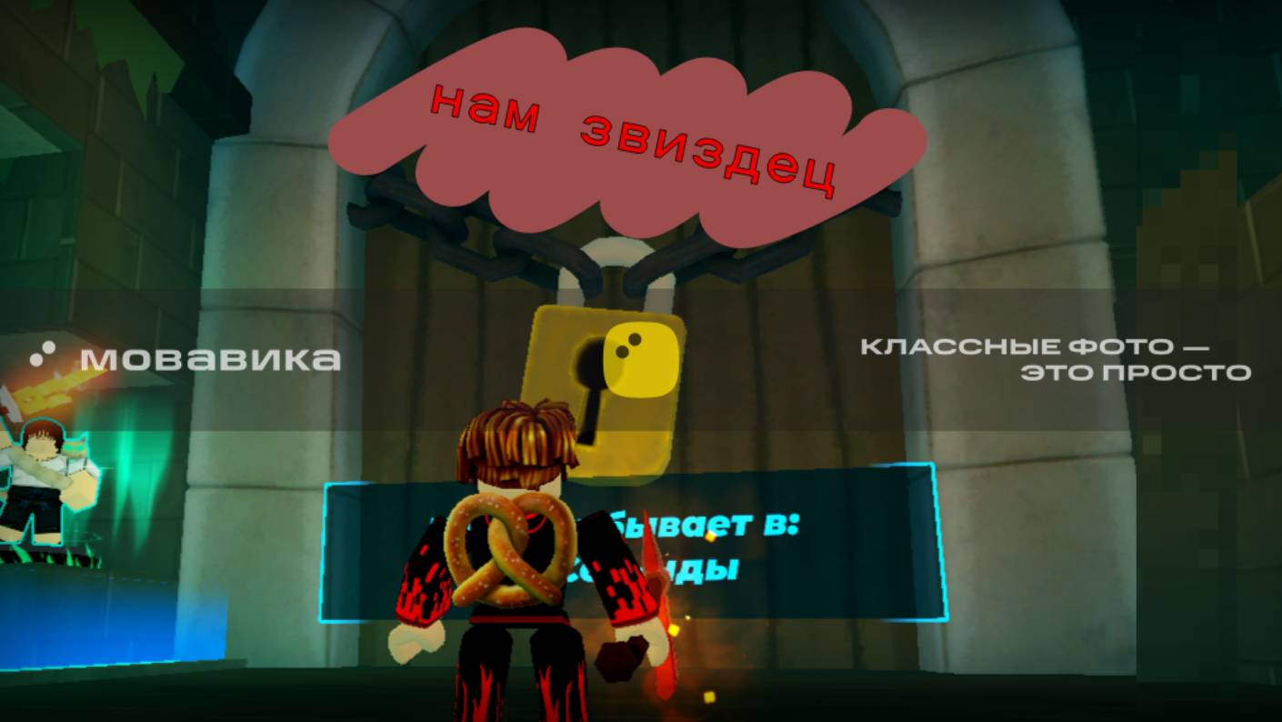 нам с денисом звиздец (detht ball)