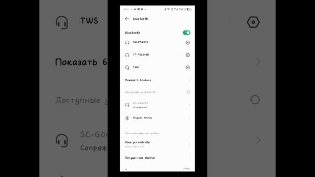 Как включить и подключить VR очки фирмы: VR SHINECON
