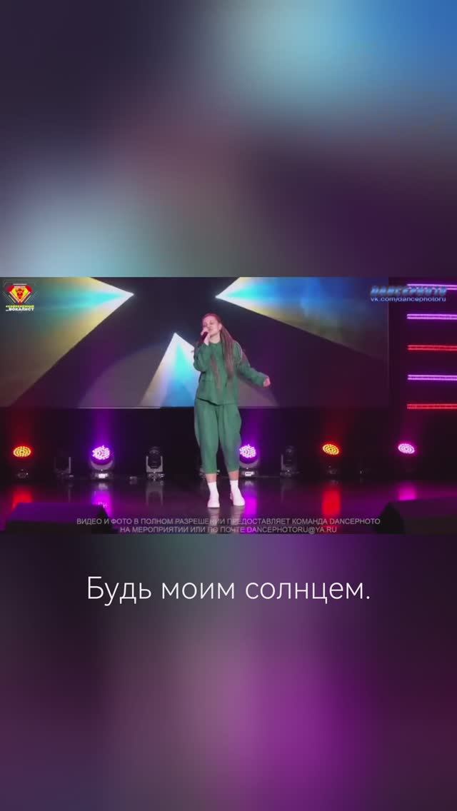 Конкурс #Современный_вокалист от @antipova_school