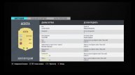 Fifa20#SBC#Костюмированная вечеринка№Сласти или напасти#Центральные матчи