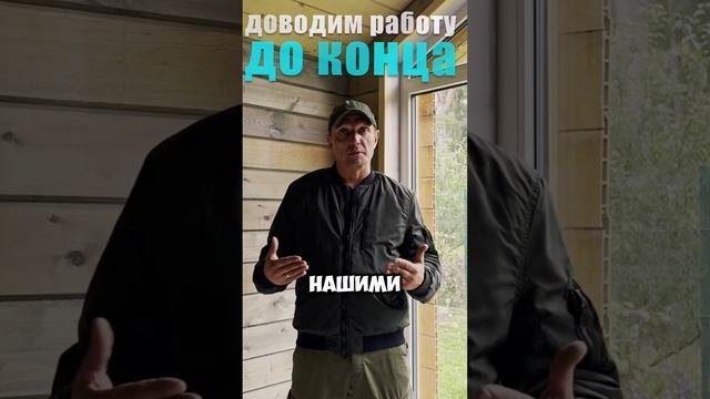Услуги нашей компании🏠