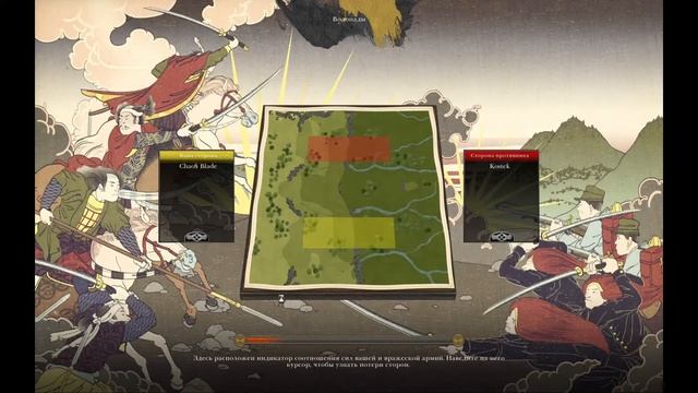 Total War Shogun 2 Uniter of Japan 2021 Обзор матчей #17