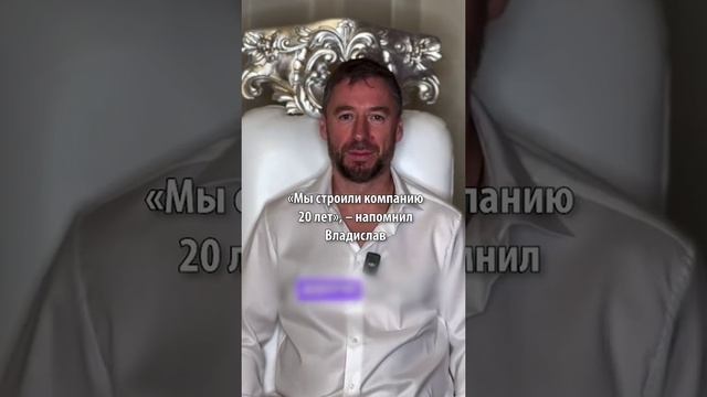 «Я не отступлю»: Владислав Бакальчук намерен получить от Татьяны 350 миллиардов рублей