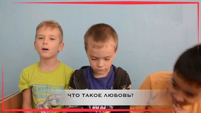 Интервью. Богдан, Игорь, Мустафа. Детский сад 15
