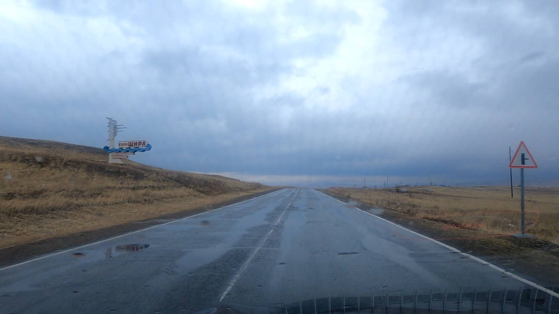 поселок Жемчужный, Ширинский район, Республика Хакасия