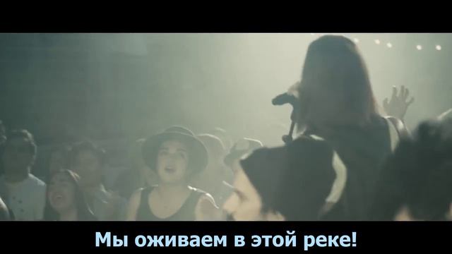 Kim Walker Smith - In The River [с переводом]