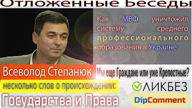 Цифровизация нарушает не только Конституцию, но и – естественные права людей