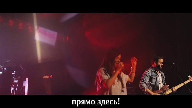 Cody Carnes - Til The End Of Time (ft. Kari Jobe) [с переводом]