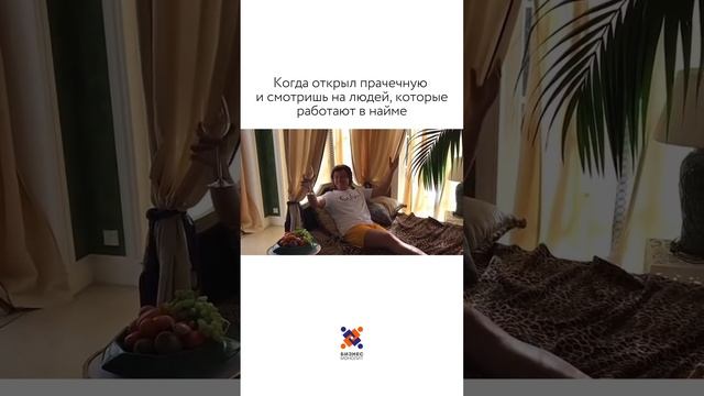 Прачечная самообслуживания