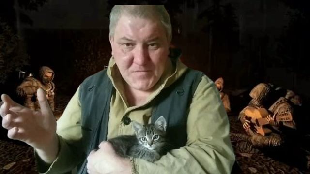 Кот 😺🐈баюн из сталкера