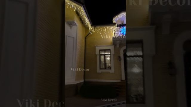 КП Старочеркасская Ривьера №2  Viki Decor Световое оформление и декор