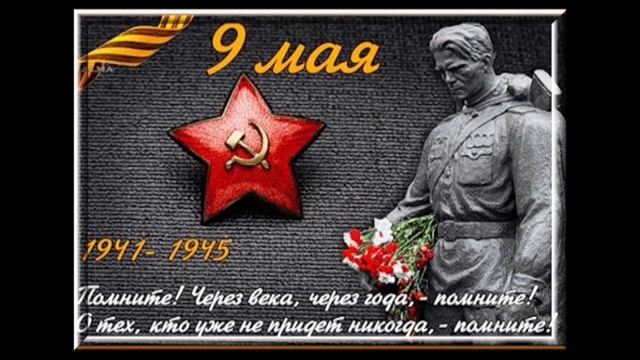 Игорь Пшеничных. Гармонист. Посвящается музыкантам ВОВ.