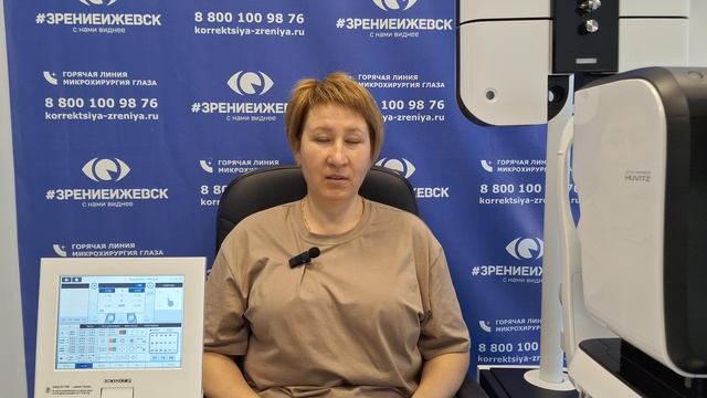 Отзыв о лазерной коррекции зрения в клинике "Зрение Ижевск", 88001009876