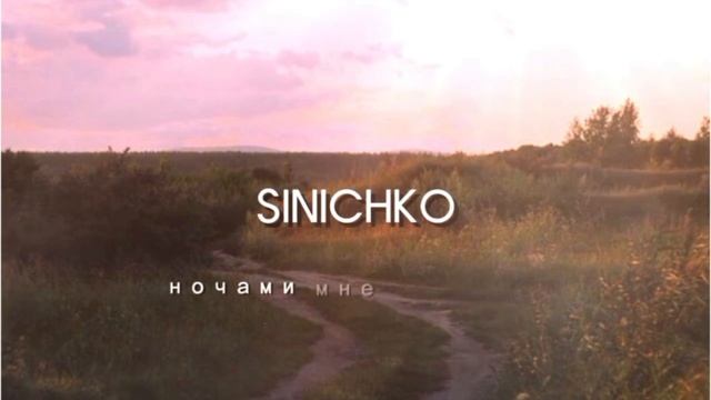 SINICHKO - СИНИЦЫ