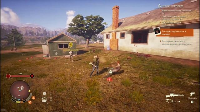 НЕЛЕПАЯ СМЕРТЬ НА |СМЕРТЕЛЬНОЙ ЗОНЕ| STATE OF DECAY 2