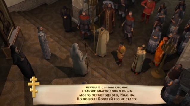 181. Иоанн III выбирает наследника #Конец Ига