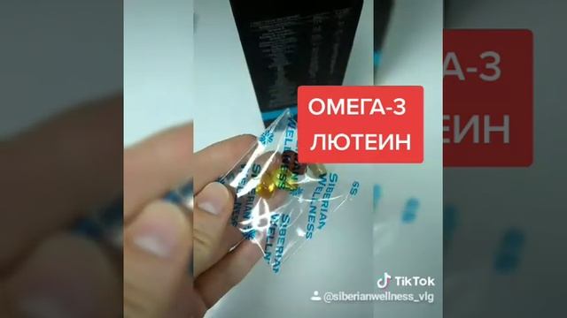 Vision Box / Острое зрение