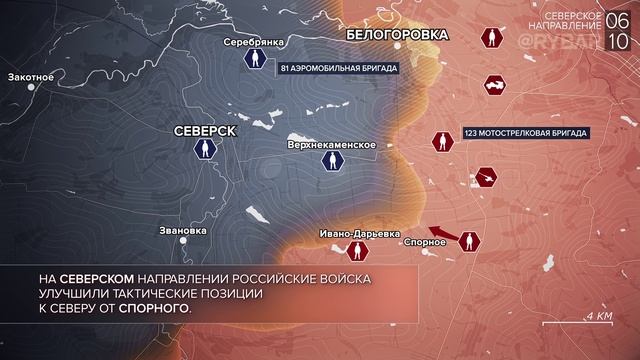 Хроника специальной военной операции: события недели 30 сентября — 6 октября 2024 года