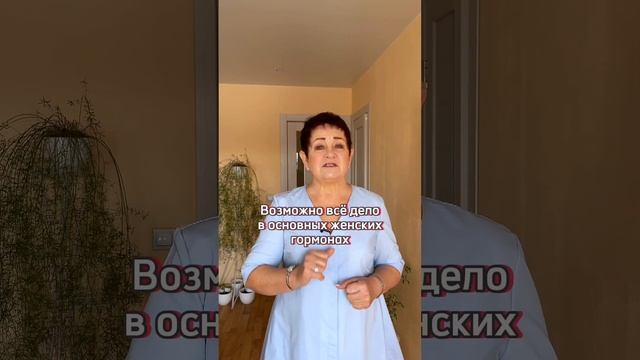 3 женских гормона