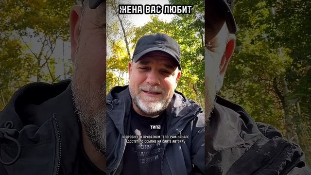 КАК ПОНЯТЬ, ЧТО ЖЕНА ВАС ЛЮБИТ