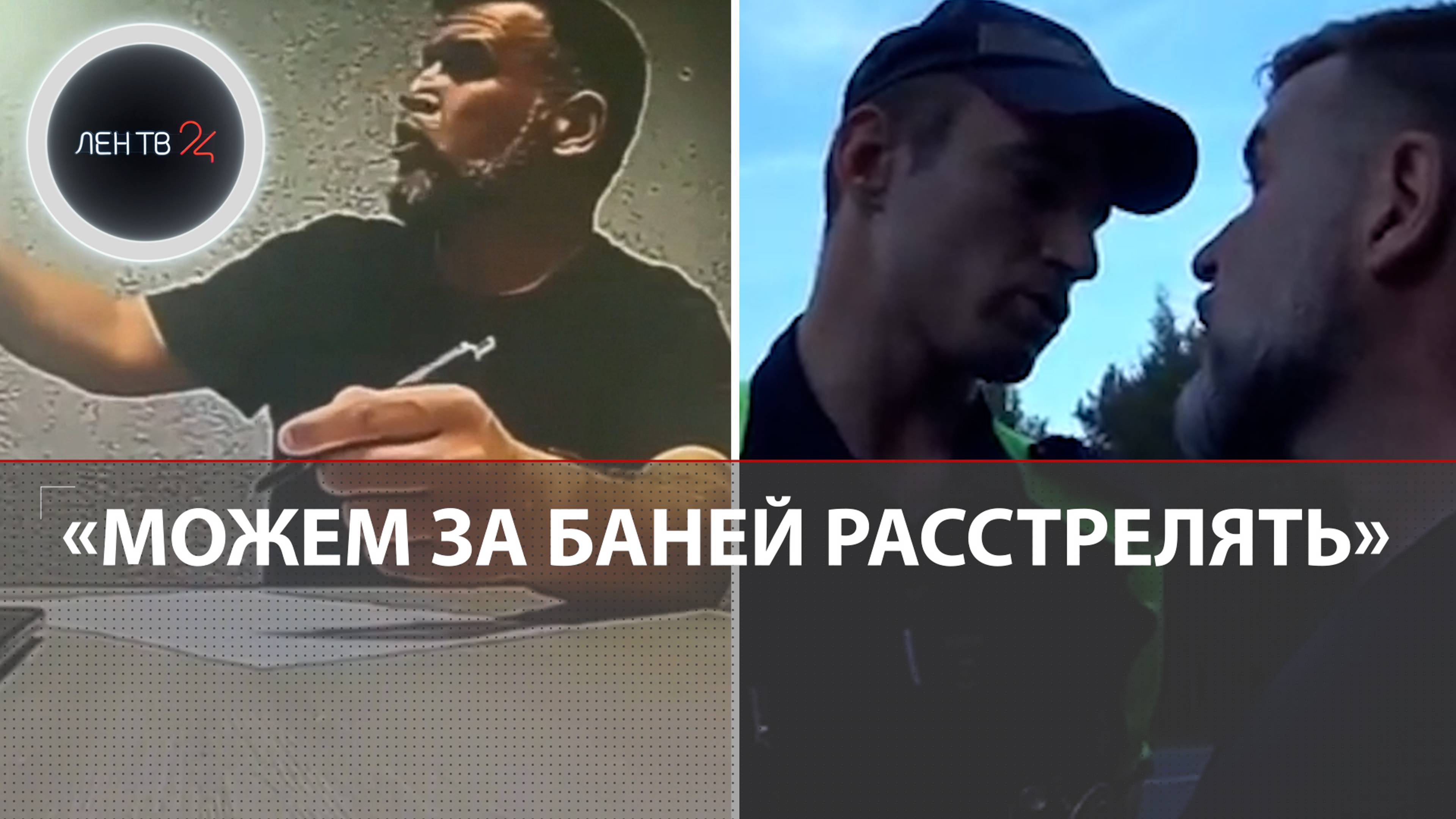 «Ну-ка выверни карманы» | Блогер-юрист получил 3 уголовных дела | Провоцировал ДПС на посту