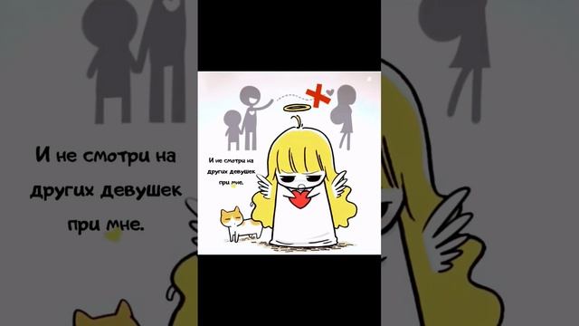 Дл#54 Другие главы комикса на канале @Shir-ma