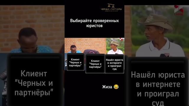Выбирайте проверенных юристов.mp4