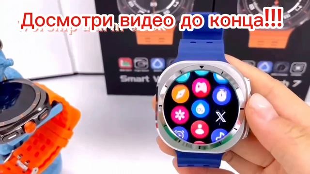 Samsung Galaxy Ultra LK Watch 7 Clone