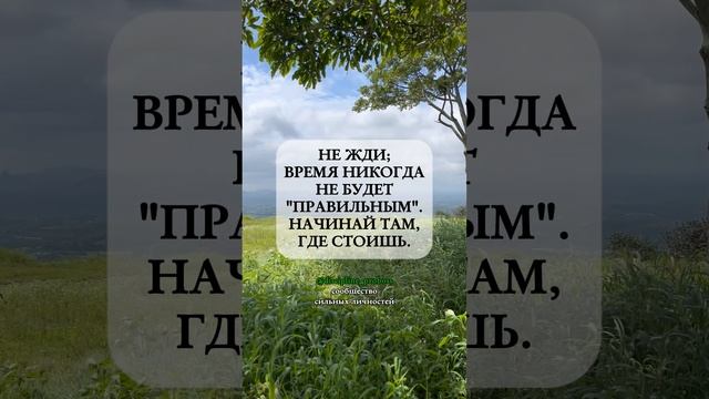 #дисциплина_pro_boss
#саморазвитие #мотивациякаждыйдень #дисциплинавкайф