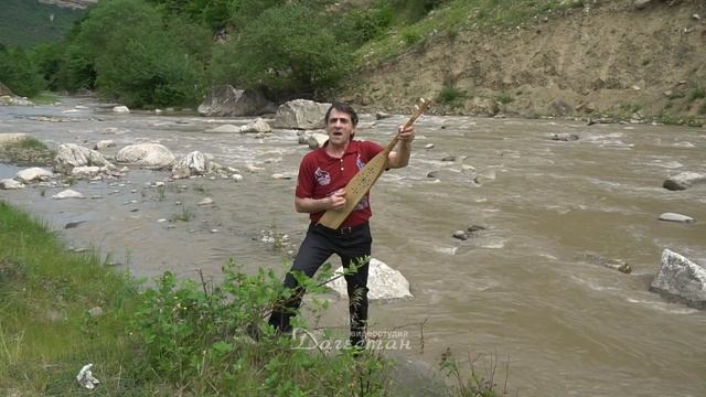 Расул Магомедов "Село"