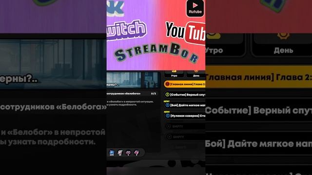 Страйк на канал,Защита YouTube сообщества #streambor #мем #dota2 #gaming#zzz