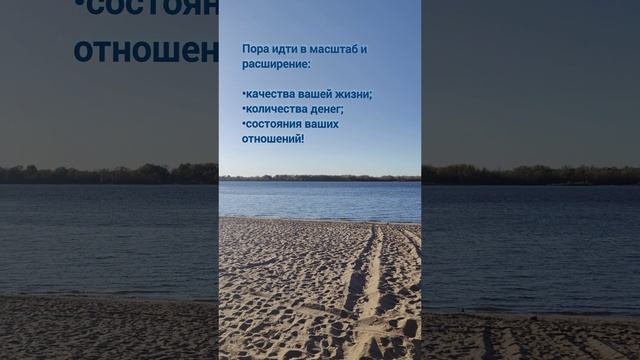 #шепоток #симорон #эзотерика #магия #таро #руны