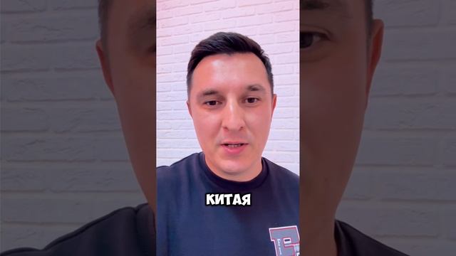 Где закупать товар для WB?